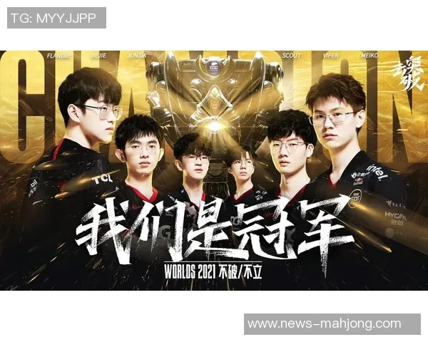 深入分析EDG战队在英雄联盟中的技术优势与战术创新探讨 深入分析EDG战队在英雄联盟中的技术优势与战术创新探讨