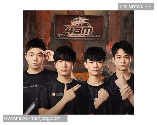 2026电竞新闻和平精英TES战队转型分析及其对战绩的影响探讨